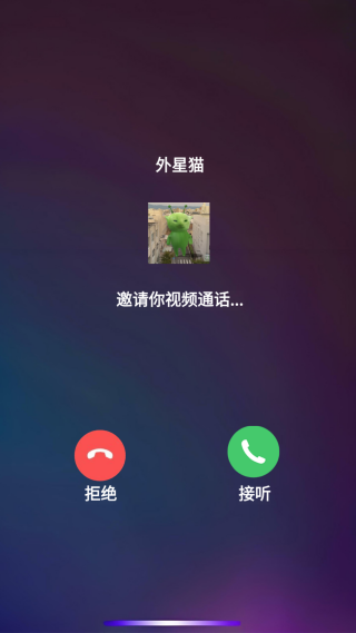 模拟打电话游戏高清大图