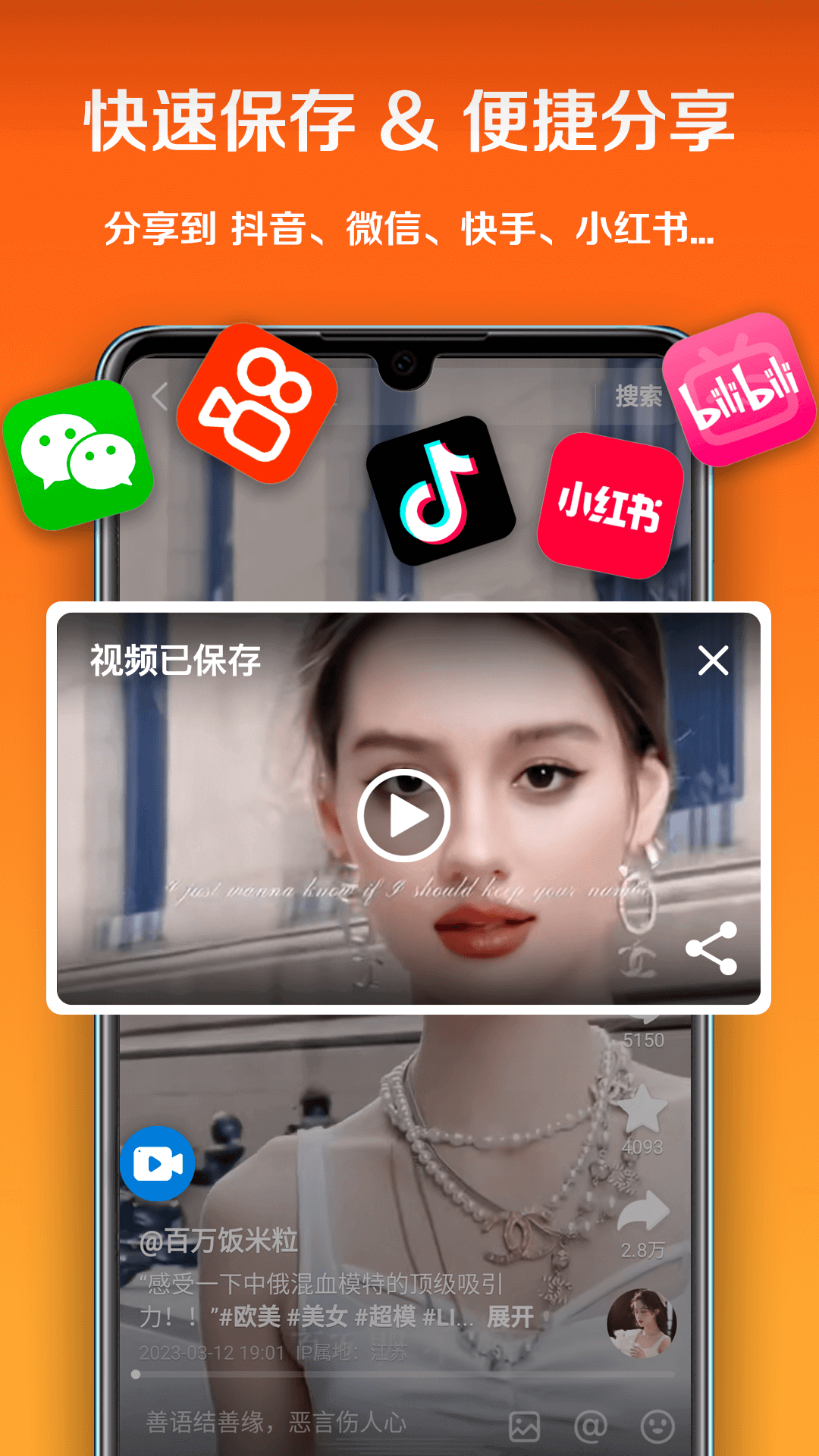 小白录屏app高清大图