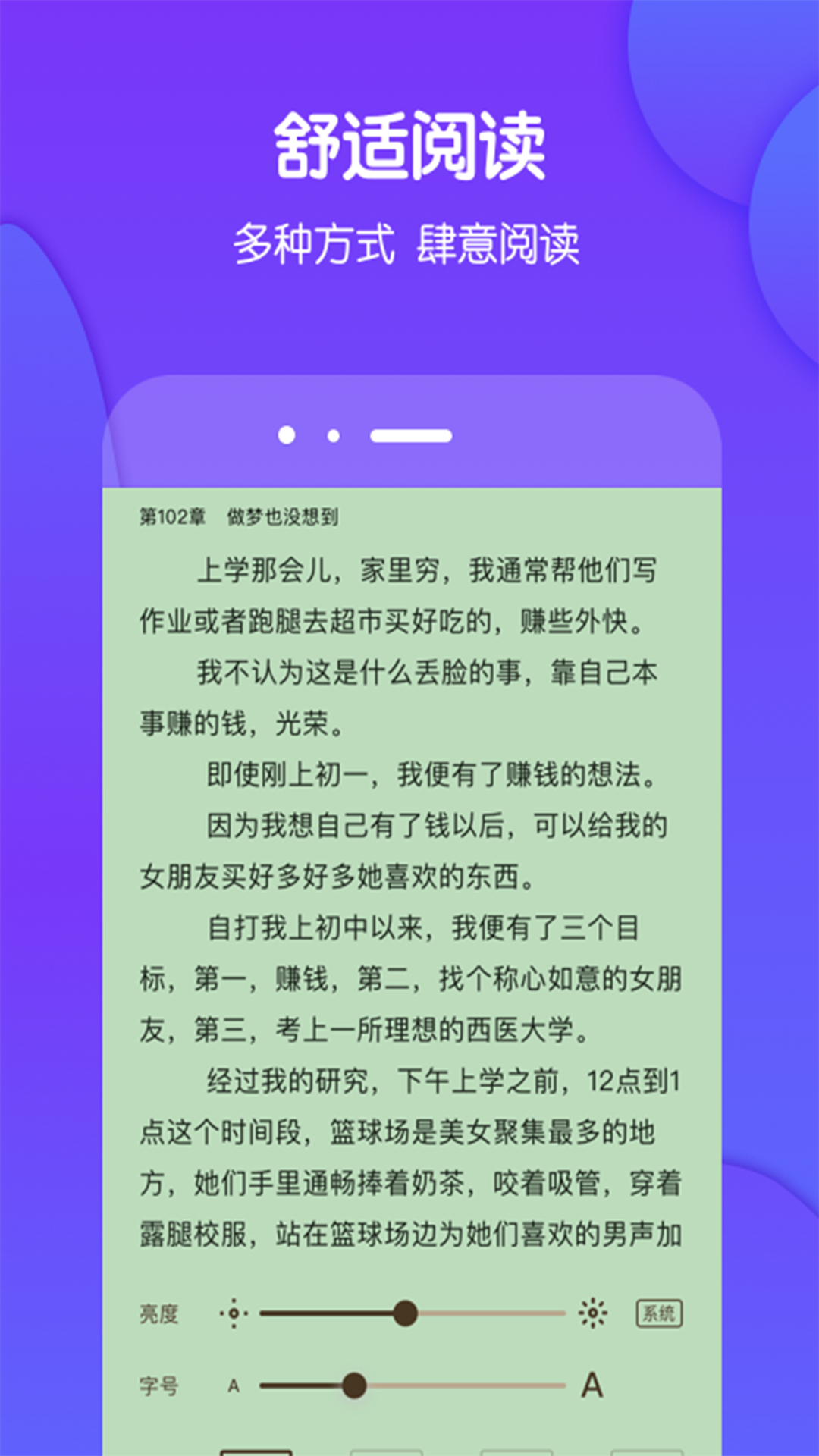 酷匠阅读无广告版高清大图