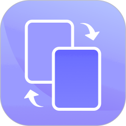 数据快传app官方版