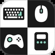 按键映射连接器软件