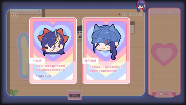 拯救米塔手机最新版安装高清大图