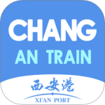 长安号中欧班列app官方版 下载