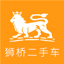 狮桥二手车APP
