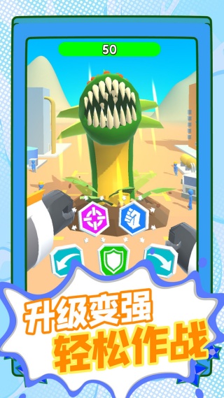 机甲也疯狂游戏高清大图