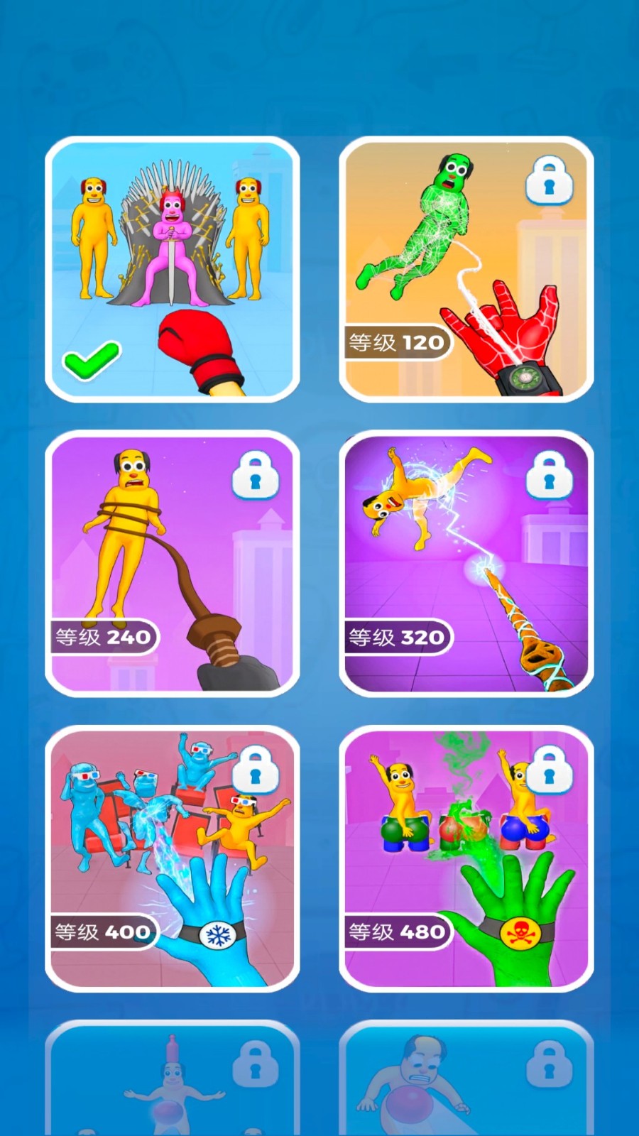 牛牛特牛安卓版高清大图