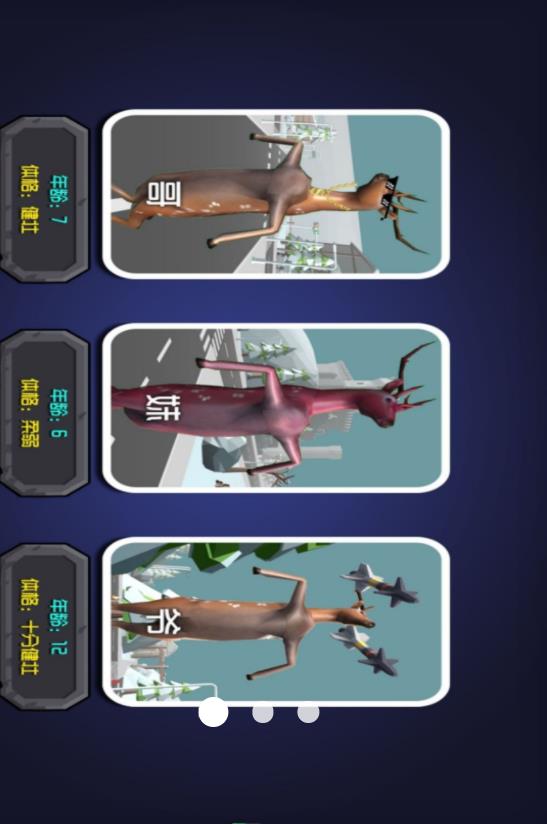 迷雾森林探险最新版高清大图