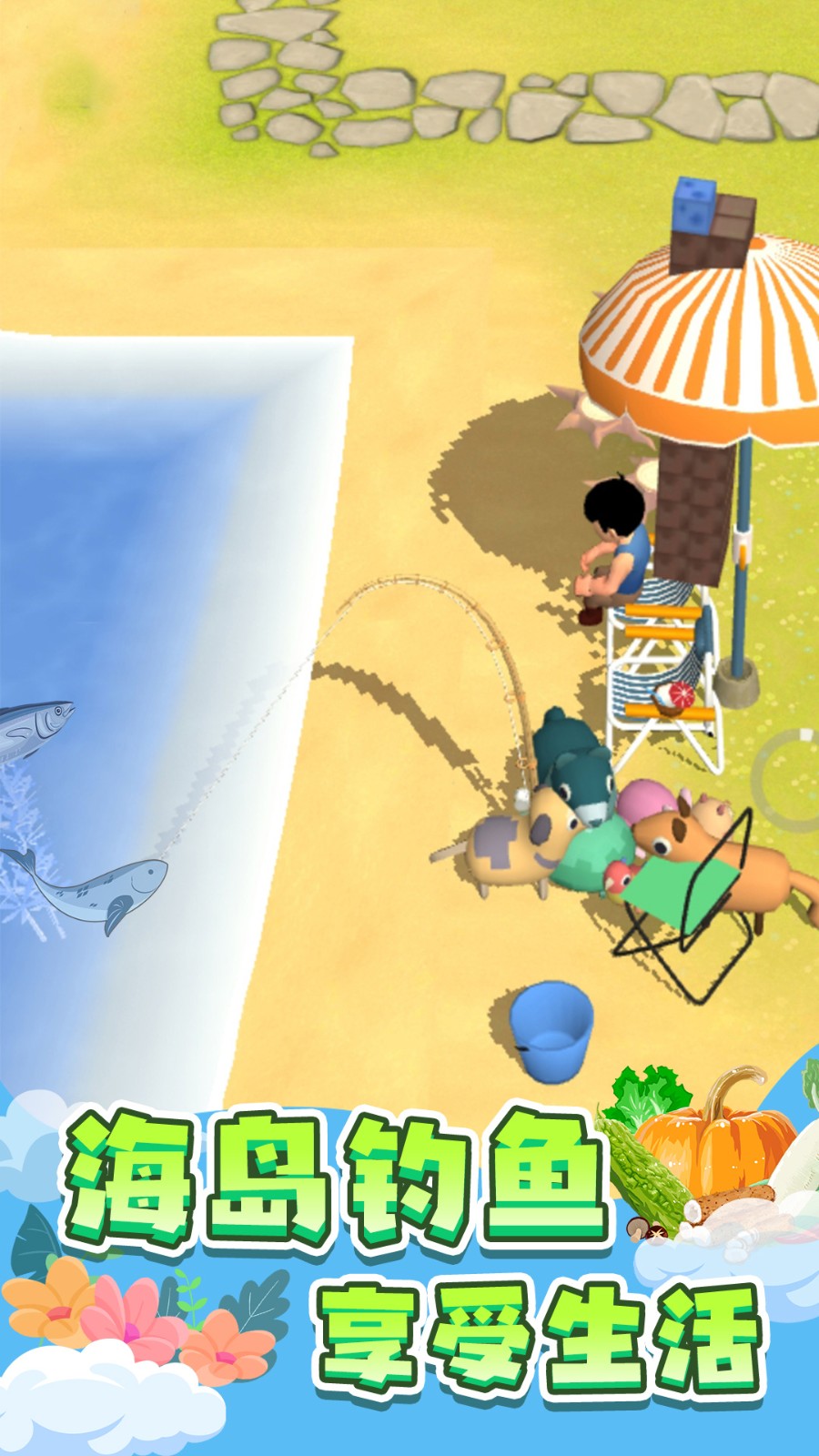 我的岛屿经营安装高清大图