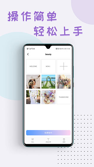 右糖安卓版app高清大图
