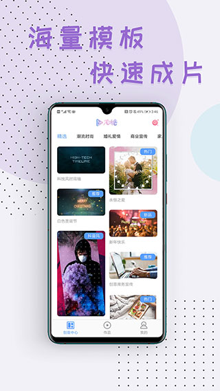 右糖安卓版app高清大图