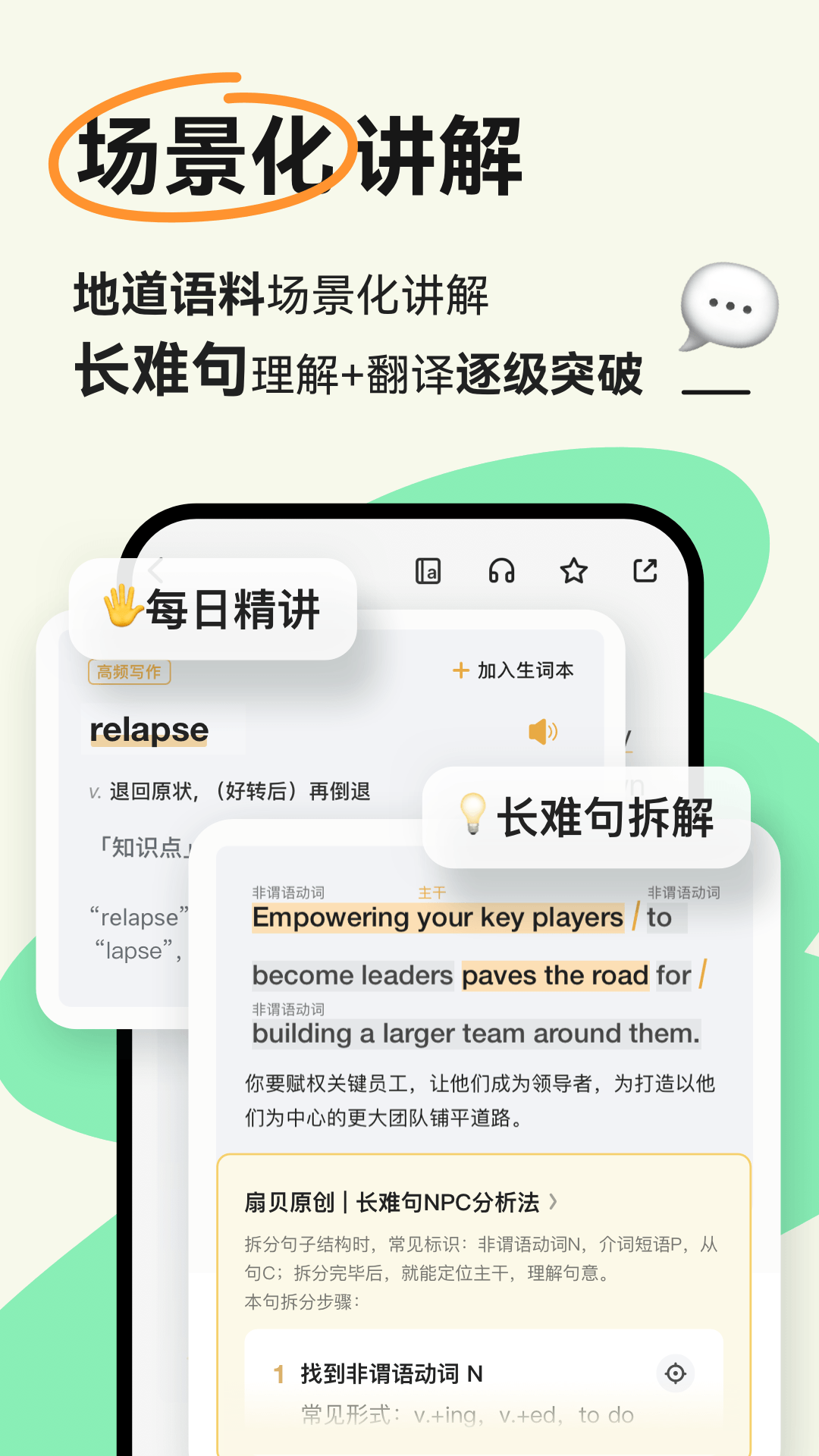 扇贝阅读免费版app高清大图