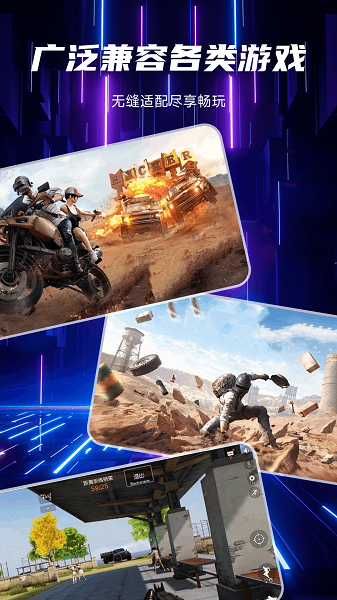 准心辅助器app安装高清大图