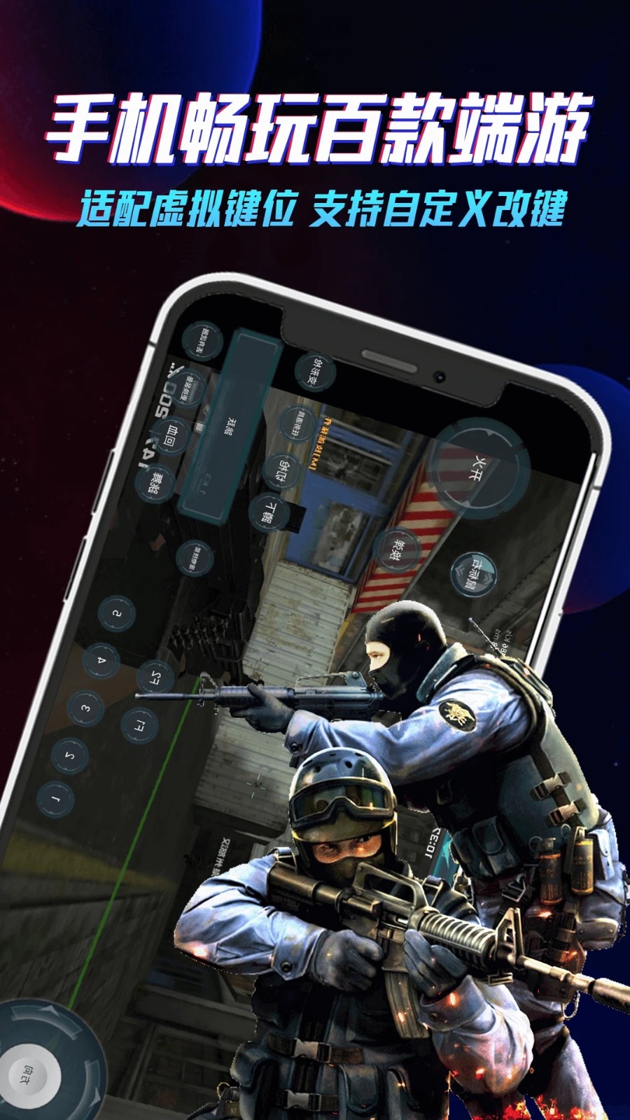 云电脑手机版高清大图