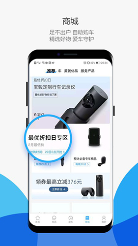 菱菱邦APP官方高清大图