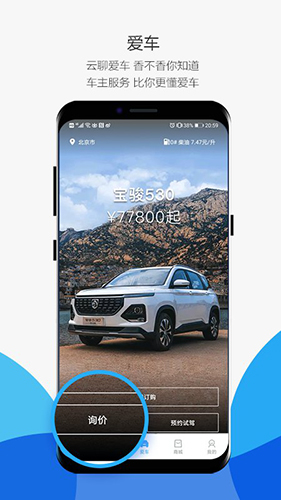 菱菱邦APP官方高清大图