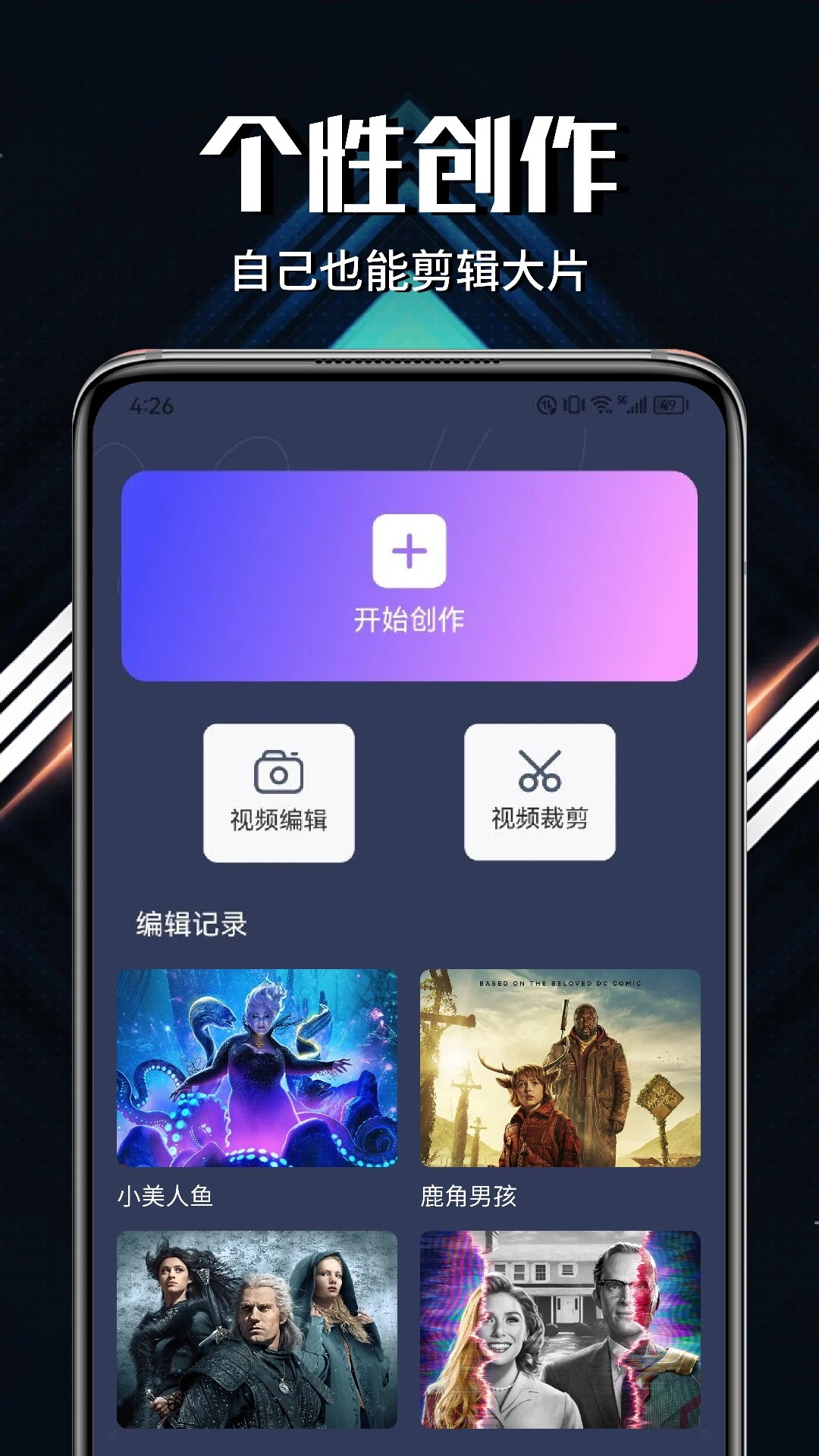 微剧吧app高清大图