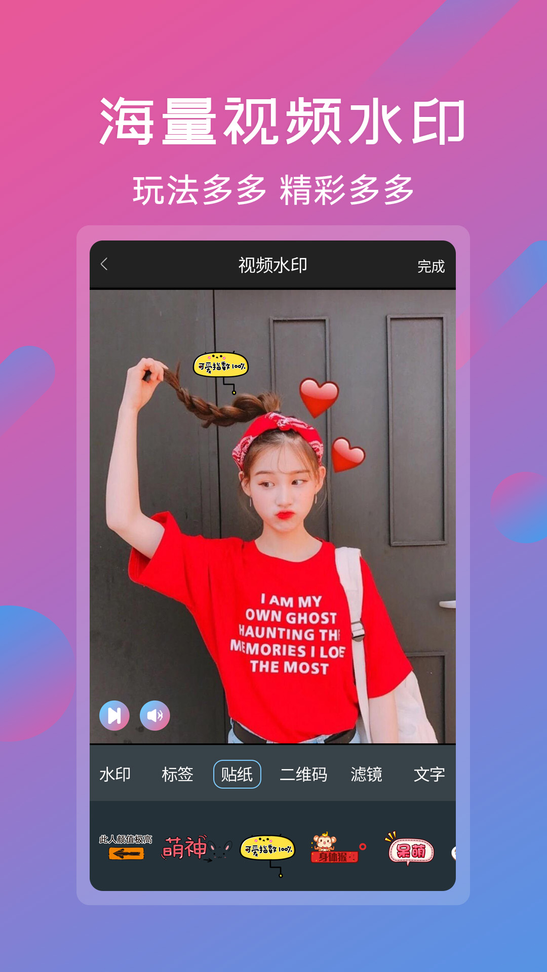 视频剪辑拼接工具安装高清大图