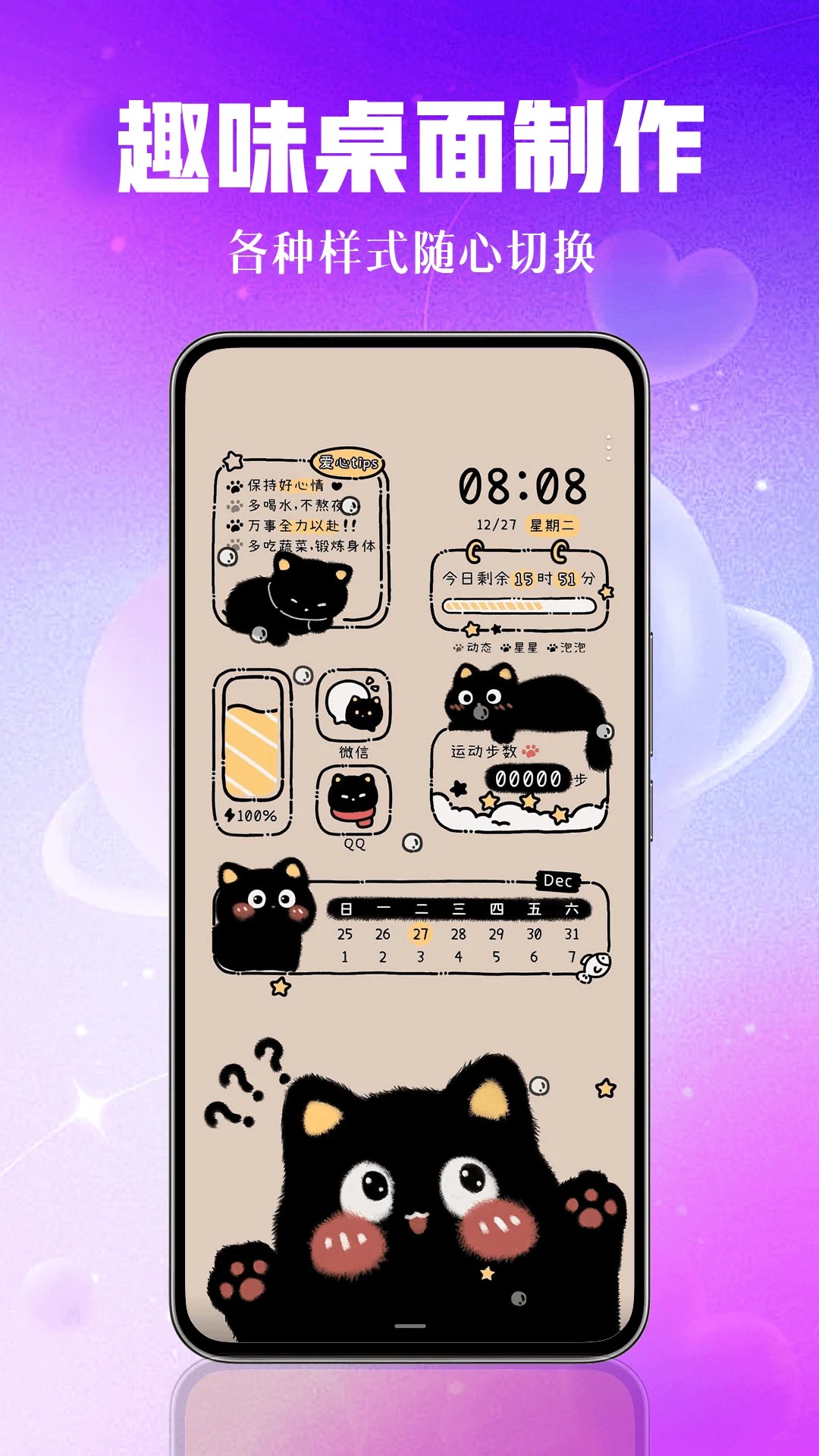 壁纸秀秀vip永久版app高清大图