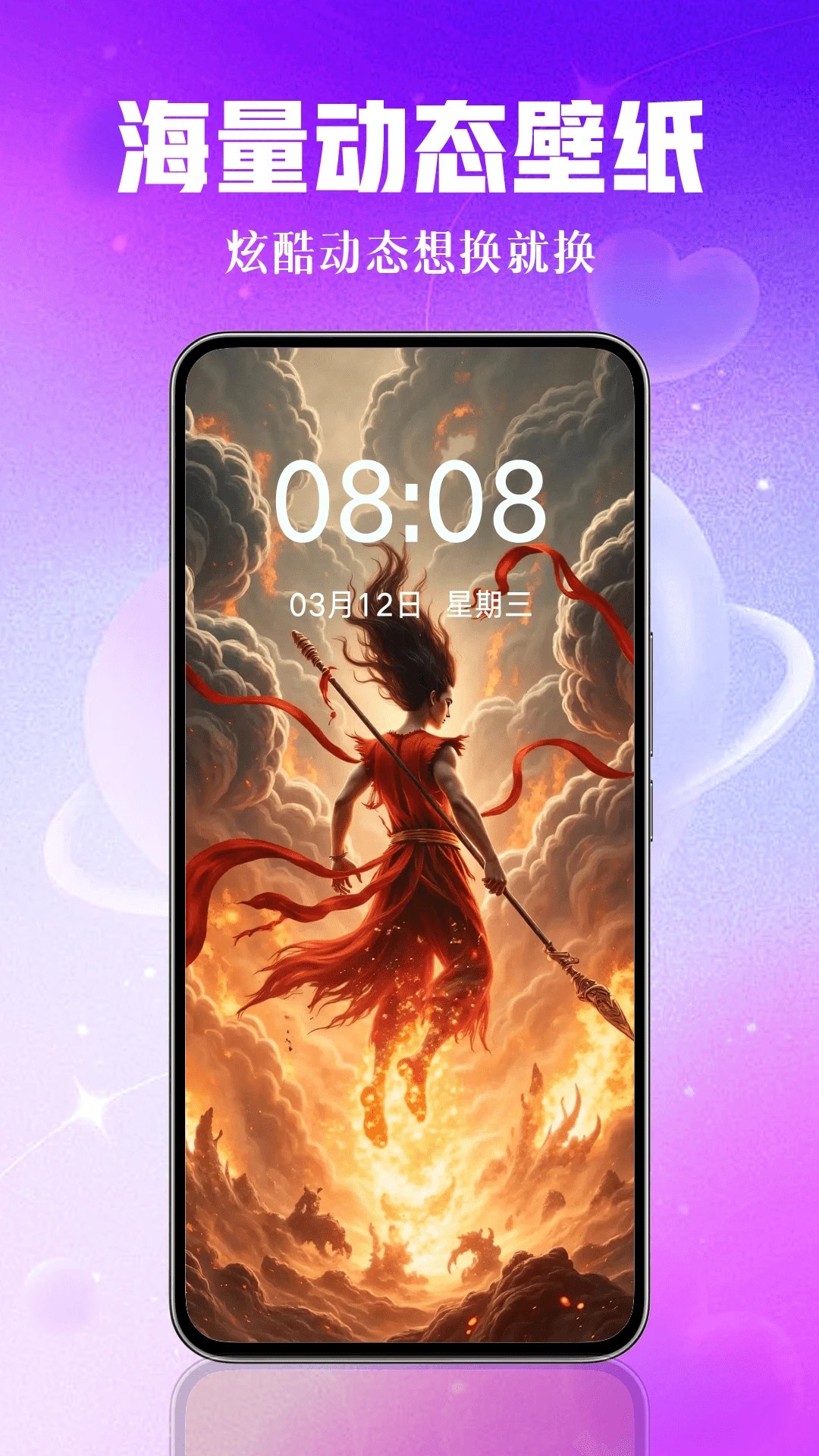 壁纸秀秀vip永久版app高清大图