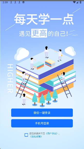 万物模法app高清大图