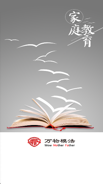 万物模法app高清大图