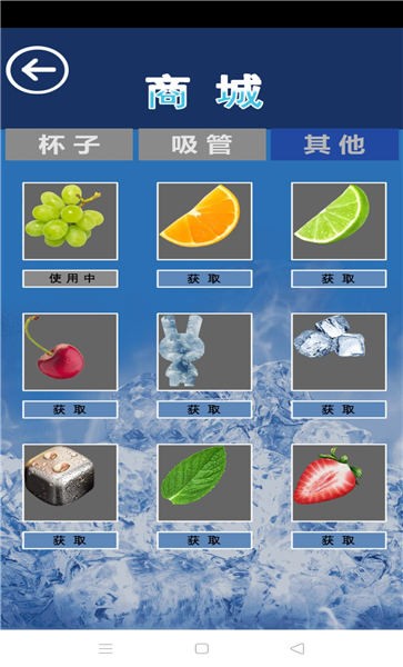 可乐模拟器游戏手机版高清大图