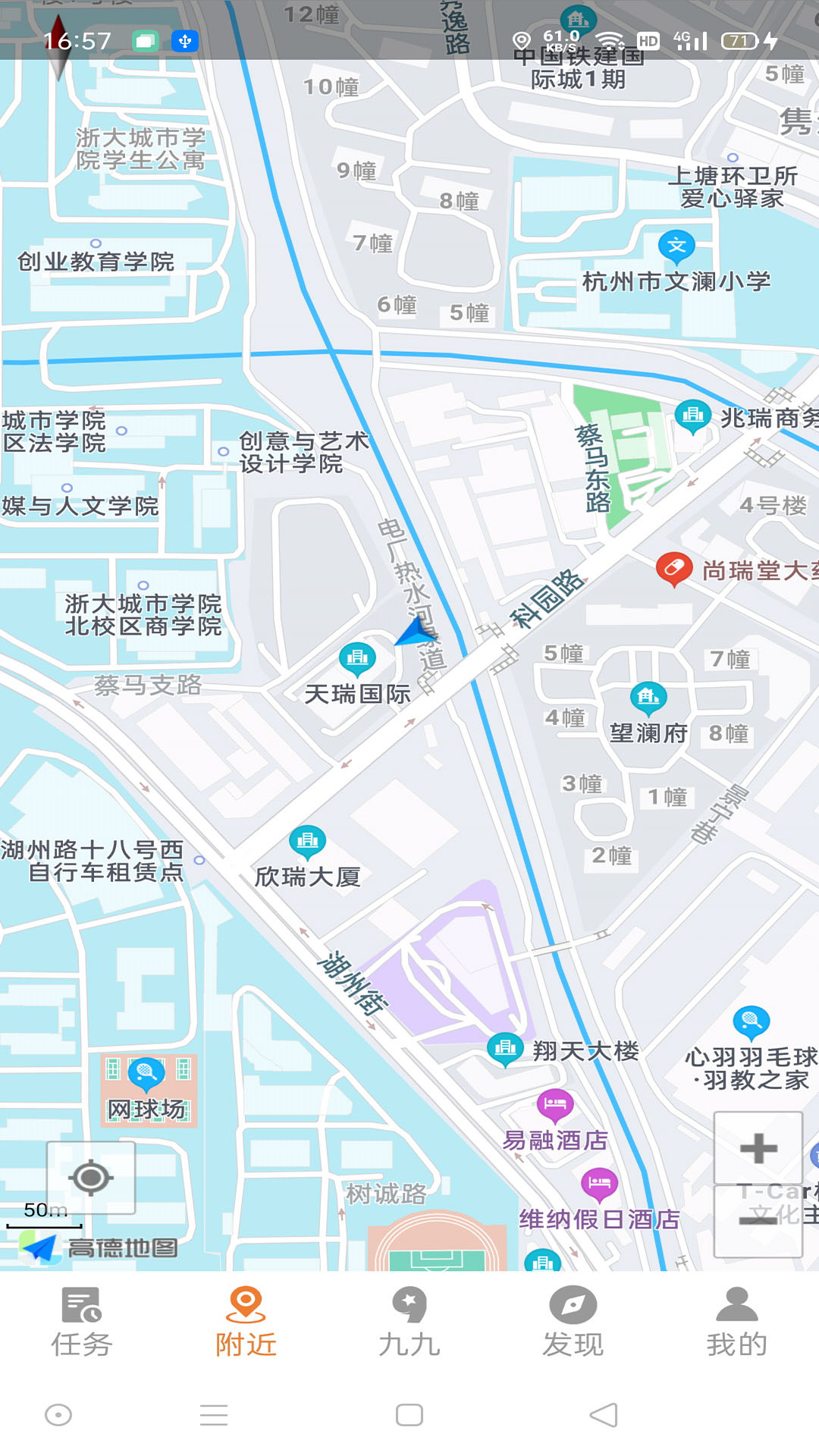 小九九app高清大图