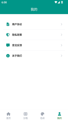 e站官网正版最新高清大图