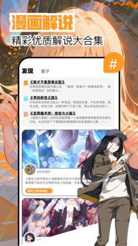 繁华漫画官方正版最新高清大图