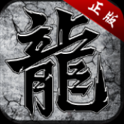 170无充值复古手机版