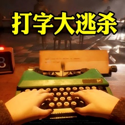 寂静恐怖求生安装