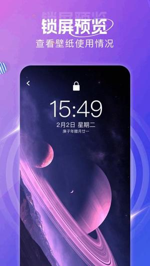 虫虫工具箱高清大图