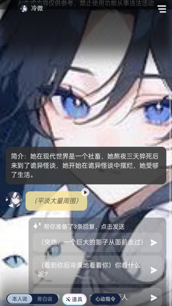 喵喵互动app高清大图