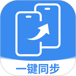 换机互传精灵app安装