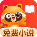 悟空免费听书赚钱