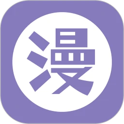 爱漫之家旧版本app