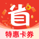 省钱优惠购最新版