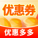 优惠券多多app