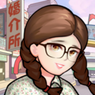 相亲模拟器免广告