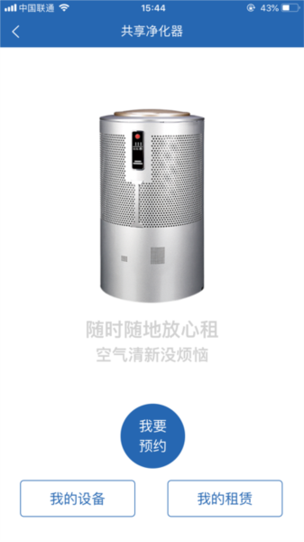 众物共享手机版高清大图