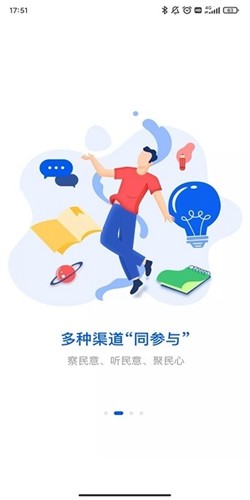 湘易办APP官方下载最新版高清大图