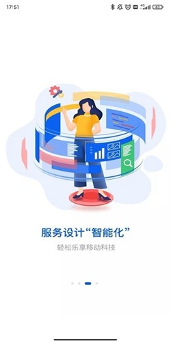 湘易办APP官方下载最新版高清大图