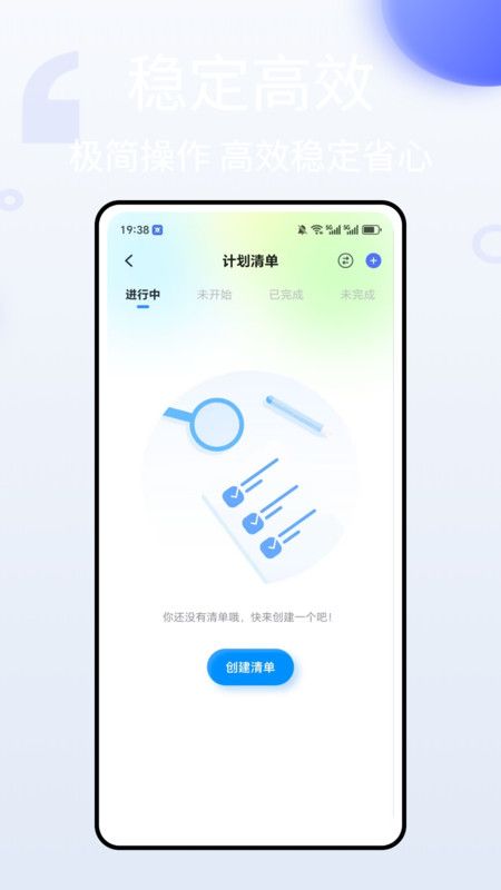 英语单词听写app高清大图