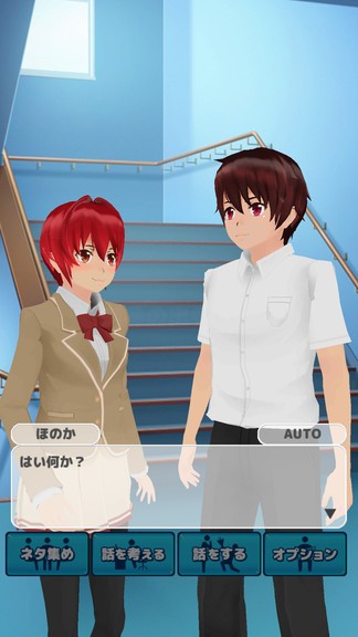 校园少女养成日记高清大图