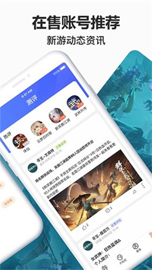 寻宝网交易app高清大图