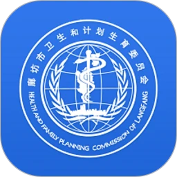 健康廊坊手机版app