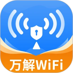 WiFi万解钥匙app