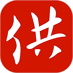 掌上供app