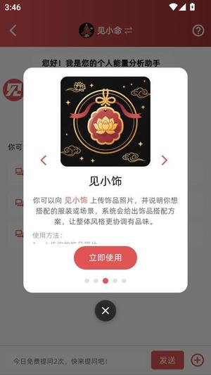 见己高清大图