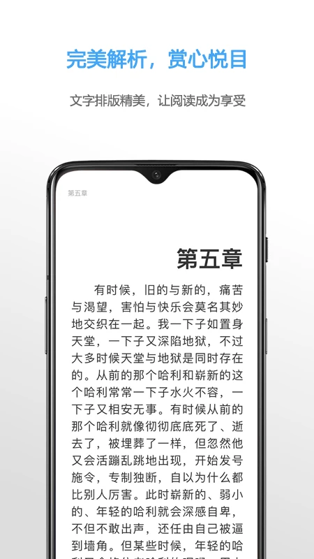 NeatReader软件高清大图